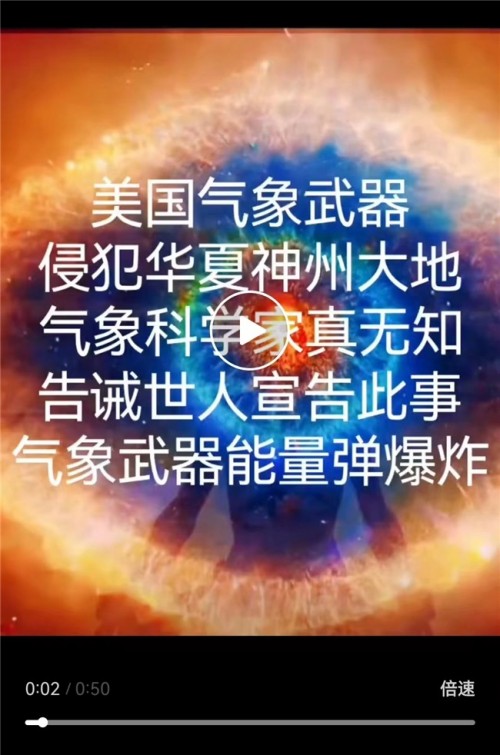 世界中医药联合会 传统医学博士—— 马忠义院长