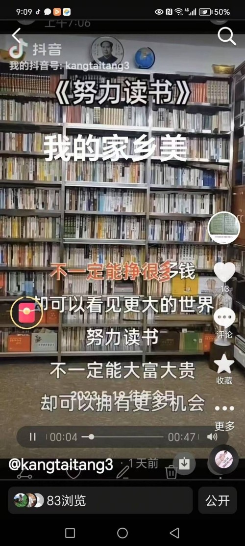 时代国医 当代楷模—李康太