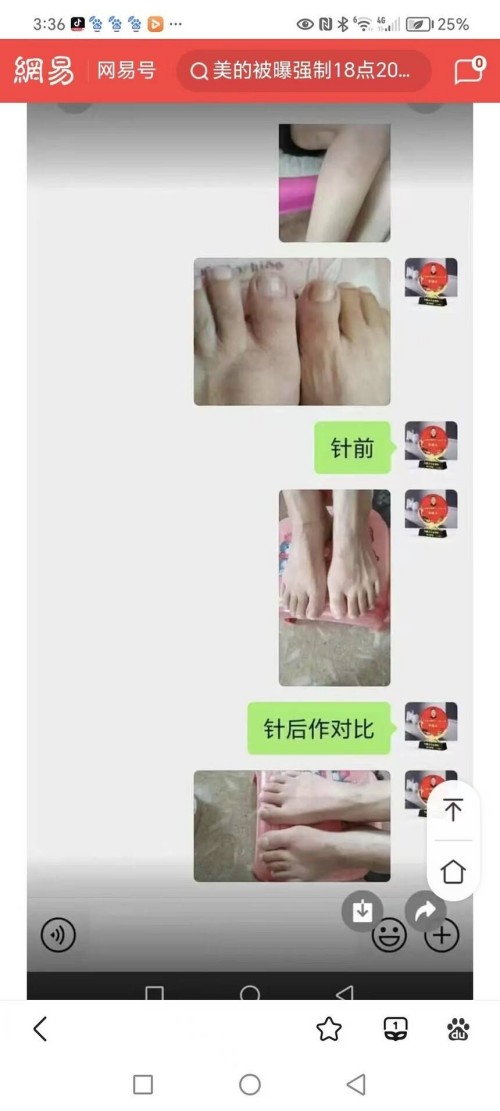 时代国医 当代楷模—李康太