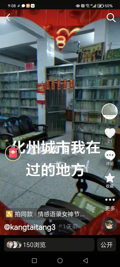时代国医 当代楷模—李康太