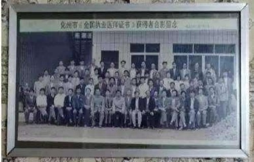 时代国医 当代楷模—李康太