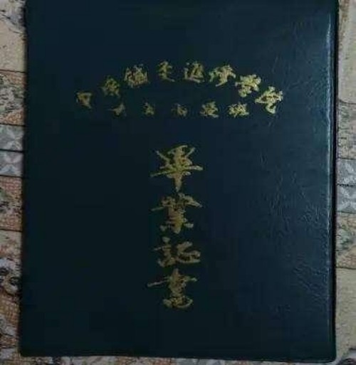 时代国医 当代楷模—李康太