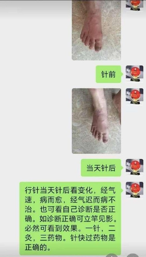 时代国医 当代楷模—李康太