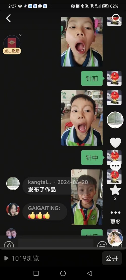 时代国医 当代楷模—李康太
