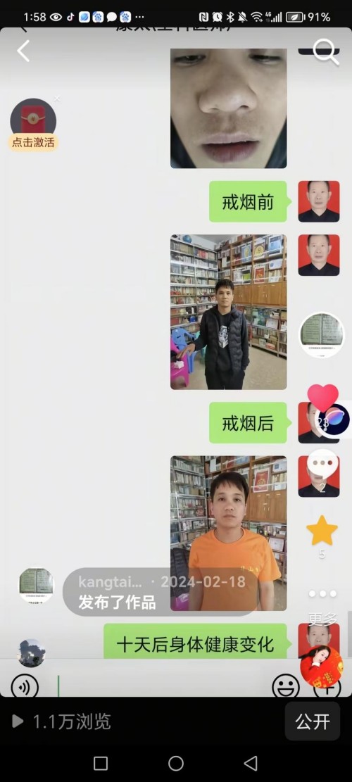 时代国医 当代楷模—李康太