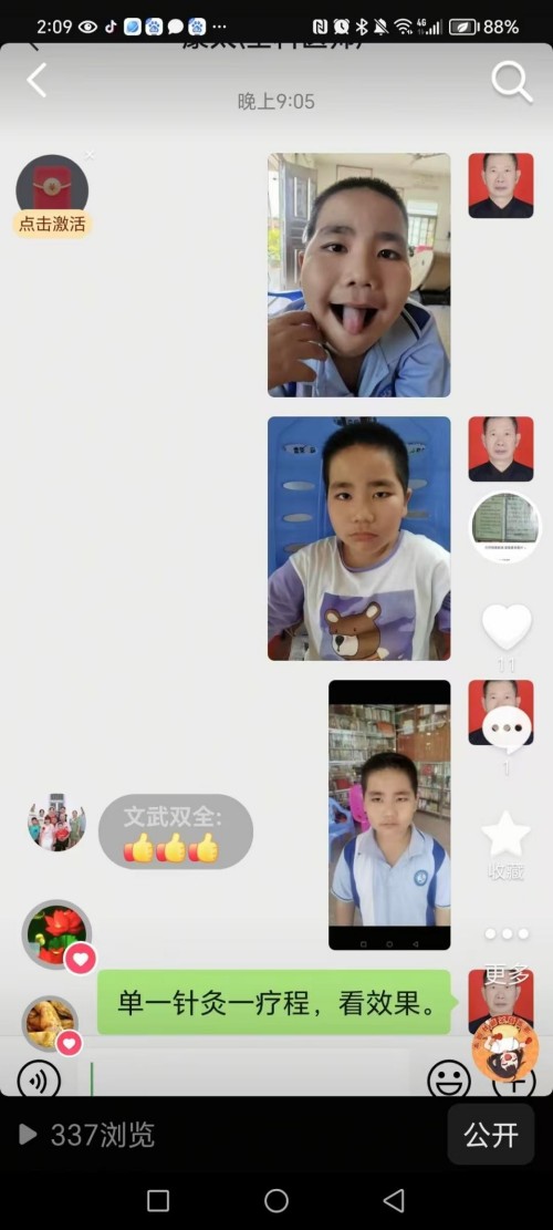 时代国医 当代楷模—李康太