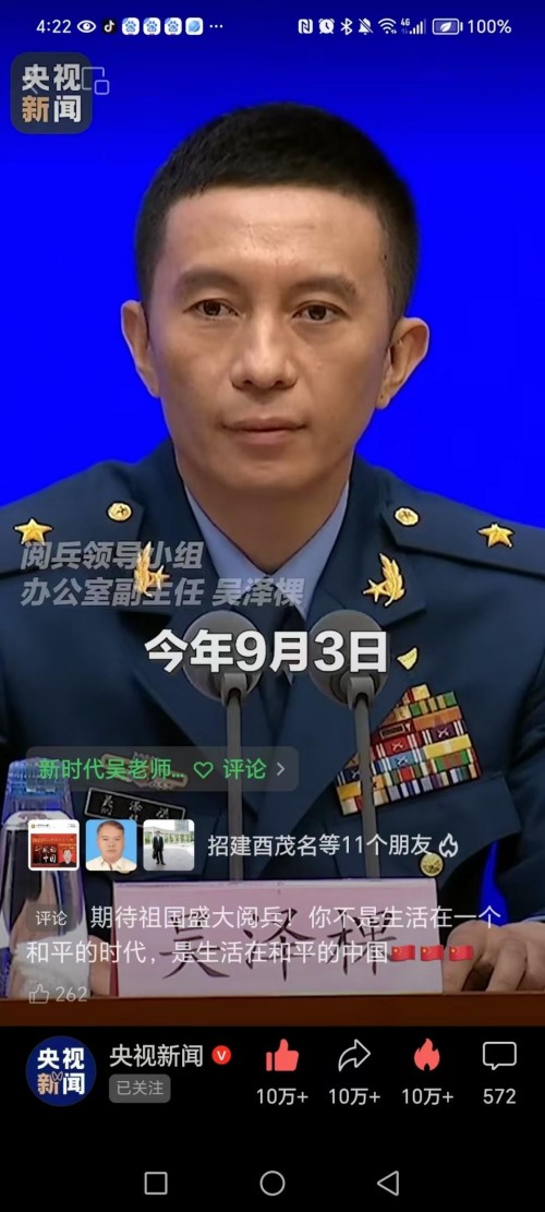 时代国医 当代楷模—李康太