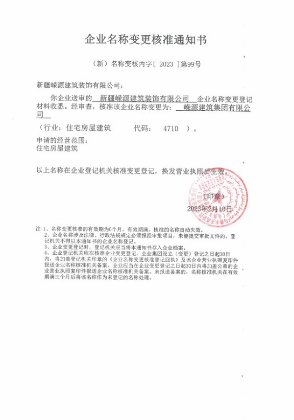 建筑元宇宙产业链集群（第三部分） 元宇宙集群与秘书团