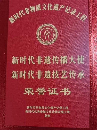 致敬易医文化传承者---李瑞兰