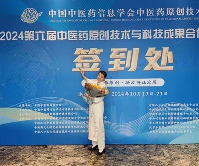 致敬易医文化传承者---李瑞兰