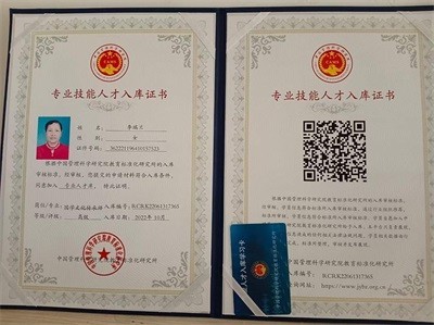 致敬易医文化传承者---李瑞兰