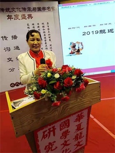 致敬易医文化传承者---李瑞兰