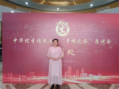 致敬易医文化传承者---李瑞兰