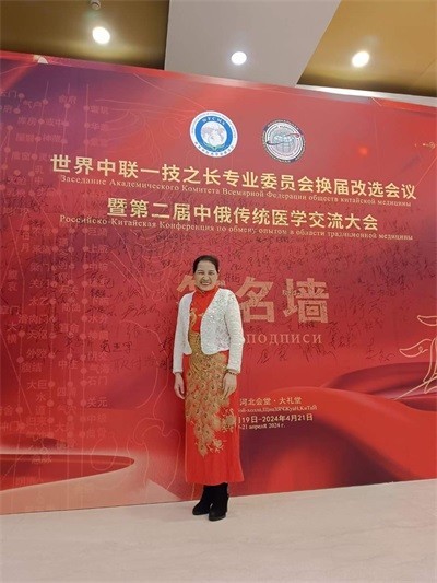致敬易医文化传承者---李瑞兰