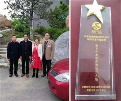致敬易医文化传承者---李瑞兰