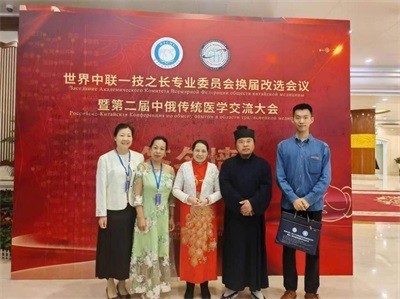 致敬易医文化传承者---李瑞兰