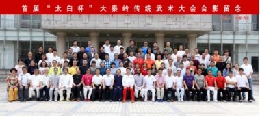 广结善缘  福生 无量 ——记国际著名道医学、金丹道内丹养生大师   李理强