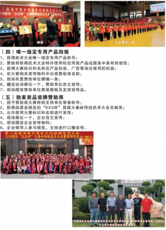 广结善缘  福生 无量 ——记国际著名道医学、金丹道内丹养生大师   李理强