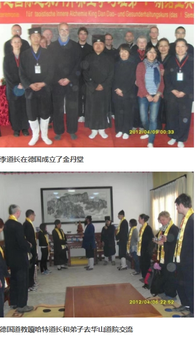 广结善缘  福生 无量 ——记国际著名道医学、金丹道内丹养生大师   李理强