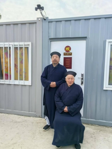 央媒头条 特别报道 易学泰斗——程新宏