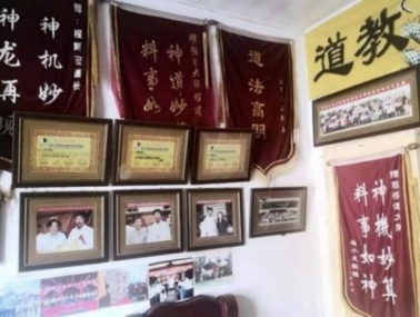 央媒头条 特别报道 易学泰斗——程新宏