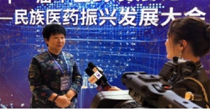 国医 名师——赵秀花