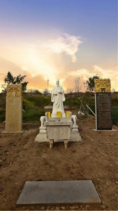 谶圣樊英 宋建新