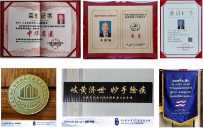 百年鼻炎古方薪火相传 著名中医鼻炎专家——王家协