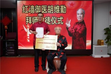 彭尔欢: 打造社区康养驿站 守护中医康养之道