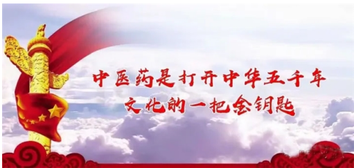 铁血军魂 初心不改 中国当代名医——赵秀花