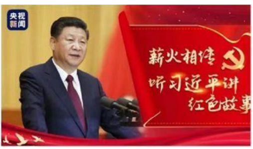 铁血军魂 初心不改 中国当代名医——赵秀花