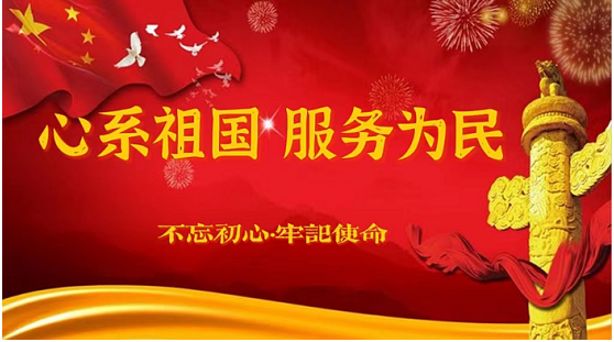 铁血军魂 初心不改 中国当代名医——赵秀花