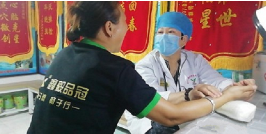 铁血军魂 初心不改 中国当代名医——赵秀花