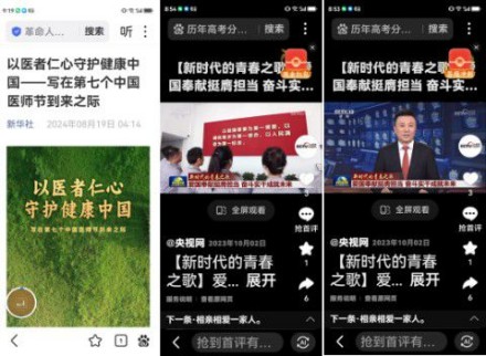 热烈祝贺彭福寿担任世界中医药协会专业委员会会长！