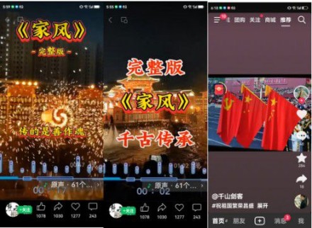 热烈祝贺彭福寿担任世界中医药协会专业委员会会长！