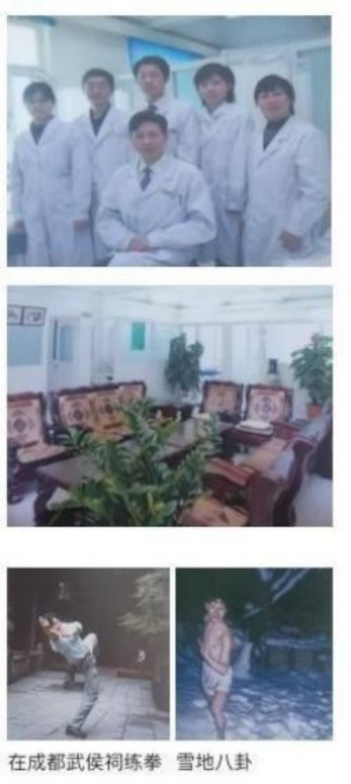 铁血荣光，共铸八一魂访中医传奇人物 当代中医事业奠基人李乘伊院士 荣获担任：中国中医专家委员会常务主席