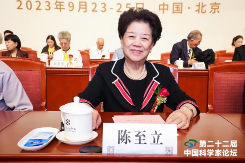 铁血荣光，共铸八一魂访中医传奇人物 当代中医事业奠基人李乘伊院士 荣获担任：中国中医专家委员会常务主席