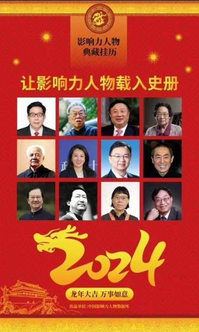 黄河千年清一回活性龙肽回春汤横空出世 献礼 “八一”“九三” 阅兵式