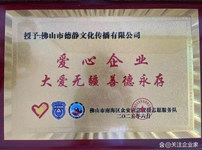 以德为本，以静为道： 罗情江“文化疗愈”理念走向世界