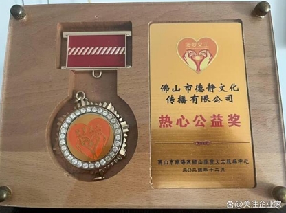 以德为本，以静为道： 罗情江“文化疗愈”理念走向世界