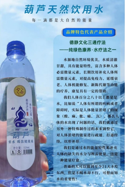 以德为本，以静为道： 罗情江“文化疗愈”理念走向世界