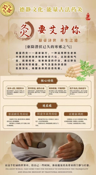 以德为本，以静为道： 罗情江“文化疗愈”理念走向世界