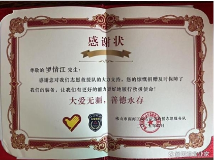 以德为本，以静为道： 罗情江“文化疗愈”理念走向世界