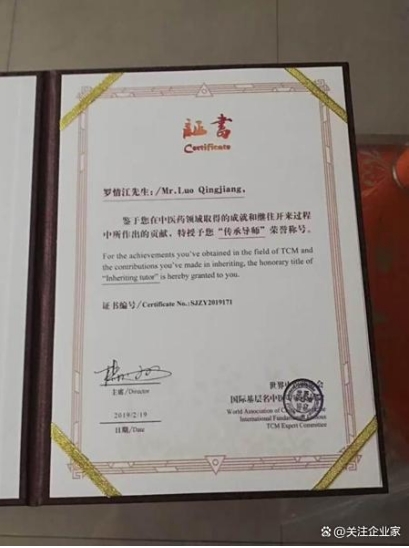 以德为本，以静为道： 罗情江“文化疗愈”理念走向世界