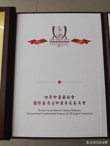 以德为本，以静为道： 罗情江“文化疗愈”理念走向世界