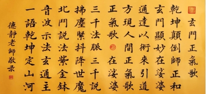 以德为本，以静为道： 罗情江“文化疗愈”理念走向世界