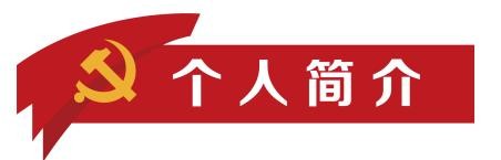 庆祝抗日战争暨世界反法西斯战争胜利80周年 国医大师——韩世圣