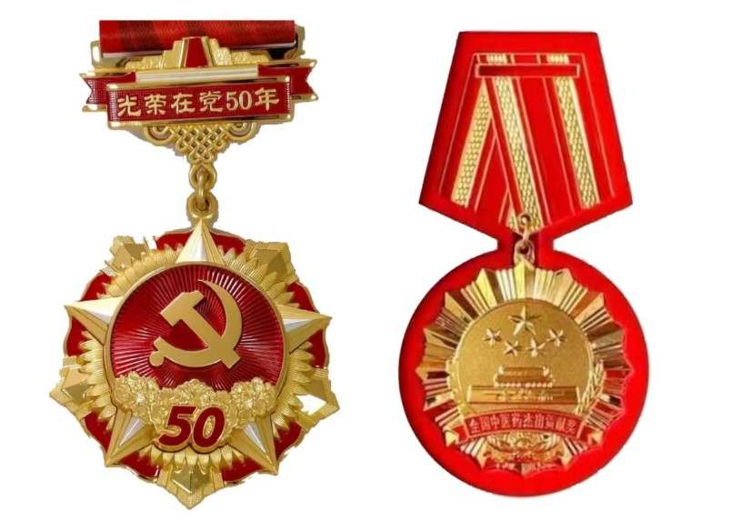 庆祝抗日战争暨世界反法西斯战争胜利80周年 国医大师——韩世圣