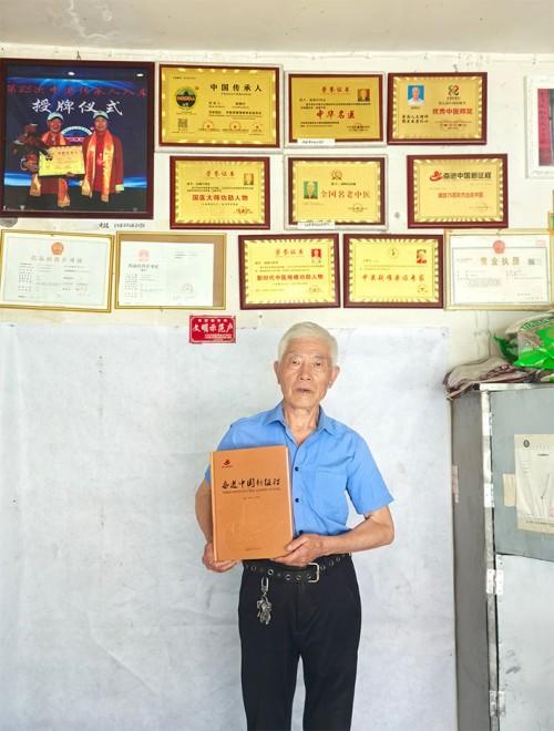中医药文化传承人 疑难杂症专家——汤明灯