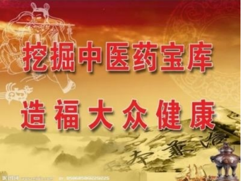 德馨于行  技精于勤 中华名医——齐生亮　